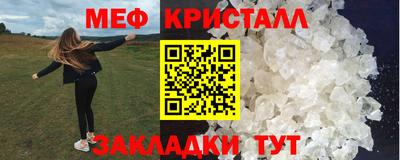 соль ск Малоярославец
