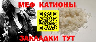 прущий лед Малгобек