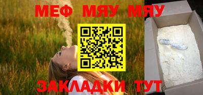 прущий лед Малгобек