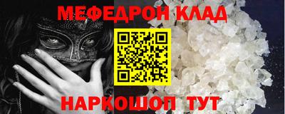 первитин Мариинск
