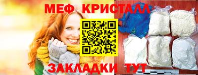 соль ск Малоярославец