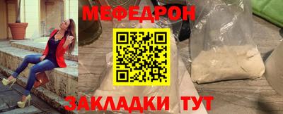 первитин Мариинск