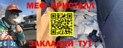прущий лед Малгобек