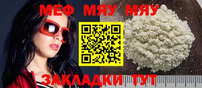 соль ск Малоярославец