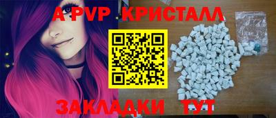 прущий лед Малгобек