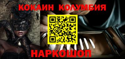 соль ск Малоярославец