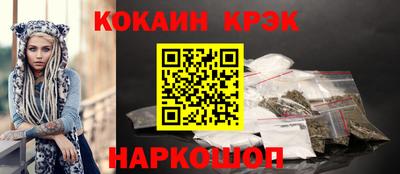 соль ск Малоярославец