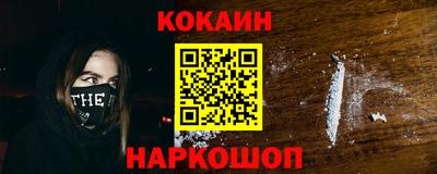 соль ск Малоярославец