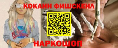 прущий лед Малгобек