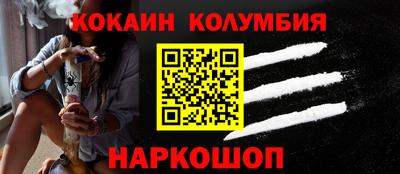 первитин Мариинск