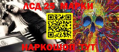 прущий лед Малгобек