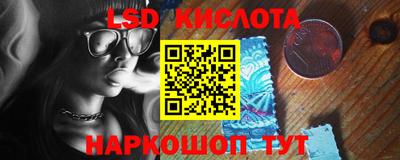 первитин Мариинск