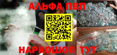 прущий лед Малгобек