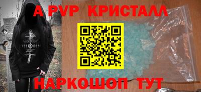первитин Мариинск