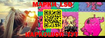 прущий лед Малгобек