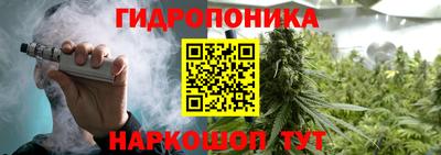 прущий лед Малгобек