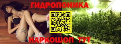 прущий лед Малгобек