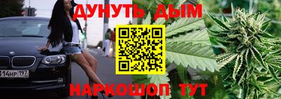 первитин Мариинск