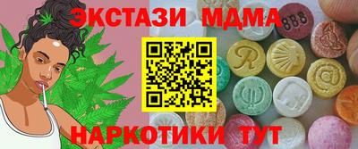 соль ск Малоярославец