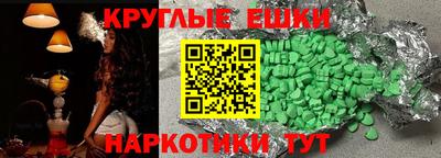 прущий лед Малгобек