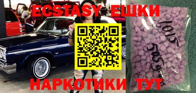 первитин Мариинск