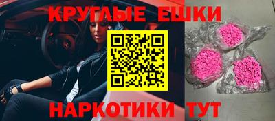 первитин Мариинск