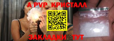 первитин Мариинск