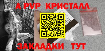 прущий лед Малгобек