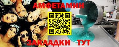 соль ск Малоярославец