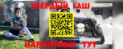 прущий лед Малгобек
