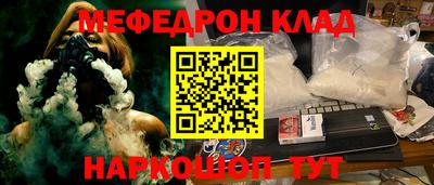 первитин Мариинск