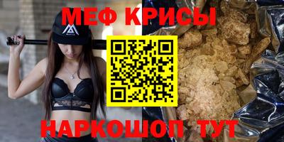 прущий лед Малгобек