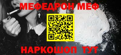 первитин Мариинск