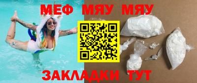 соль ск Малоярославец