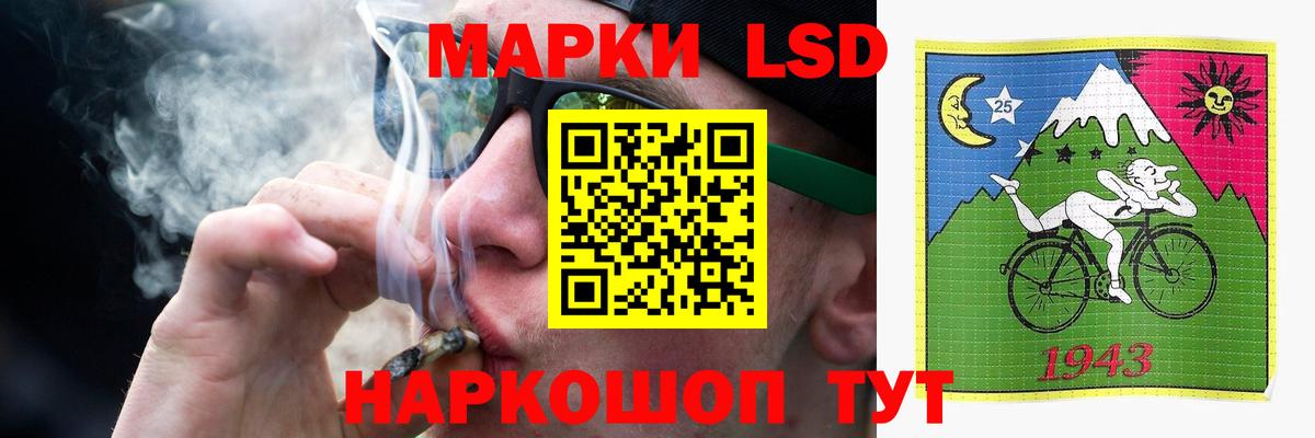 ЛСД экстази кислота Горячий Ключ