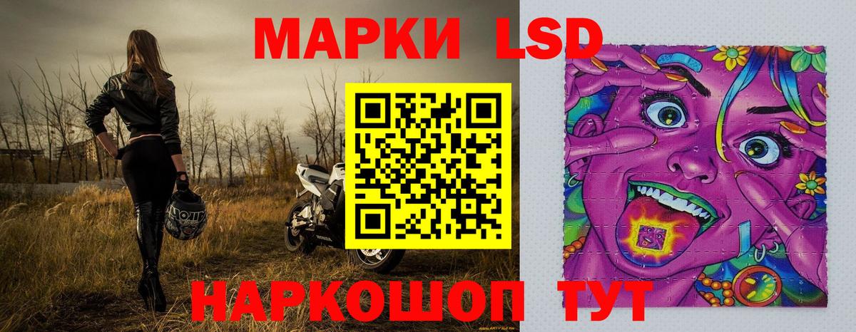 Марки N-bome 1500мкг  Вход с VPN  Горячий Ключ 