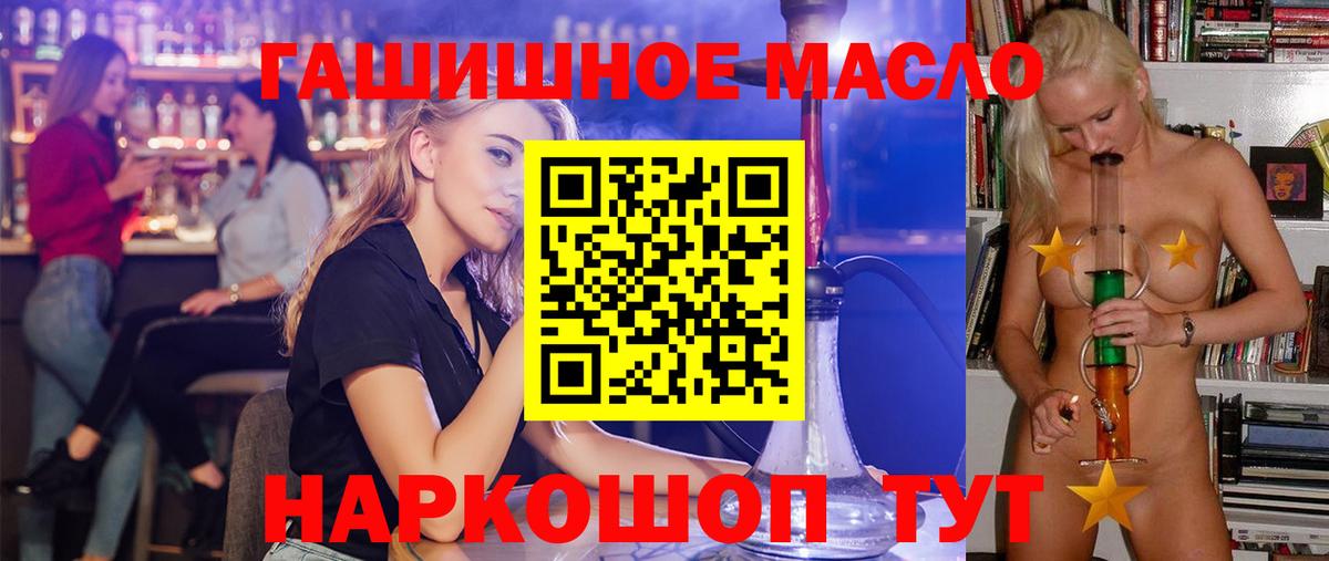 Дистиллят ТГК Wax Горячий Ключ